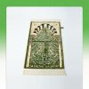 Sajadah Al- Haramain Velur Raudhah Normal